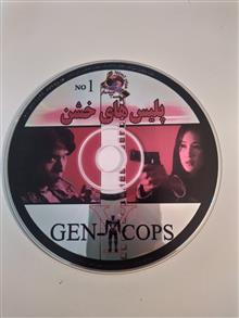 فیلم