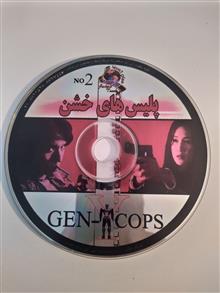 فیلم