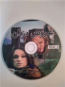 فیلم
