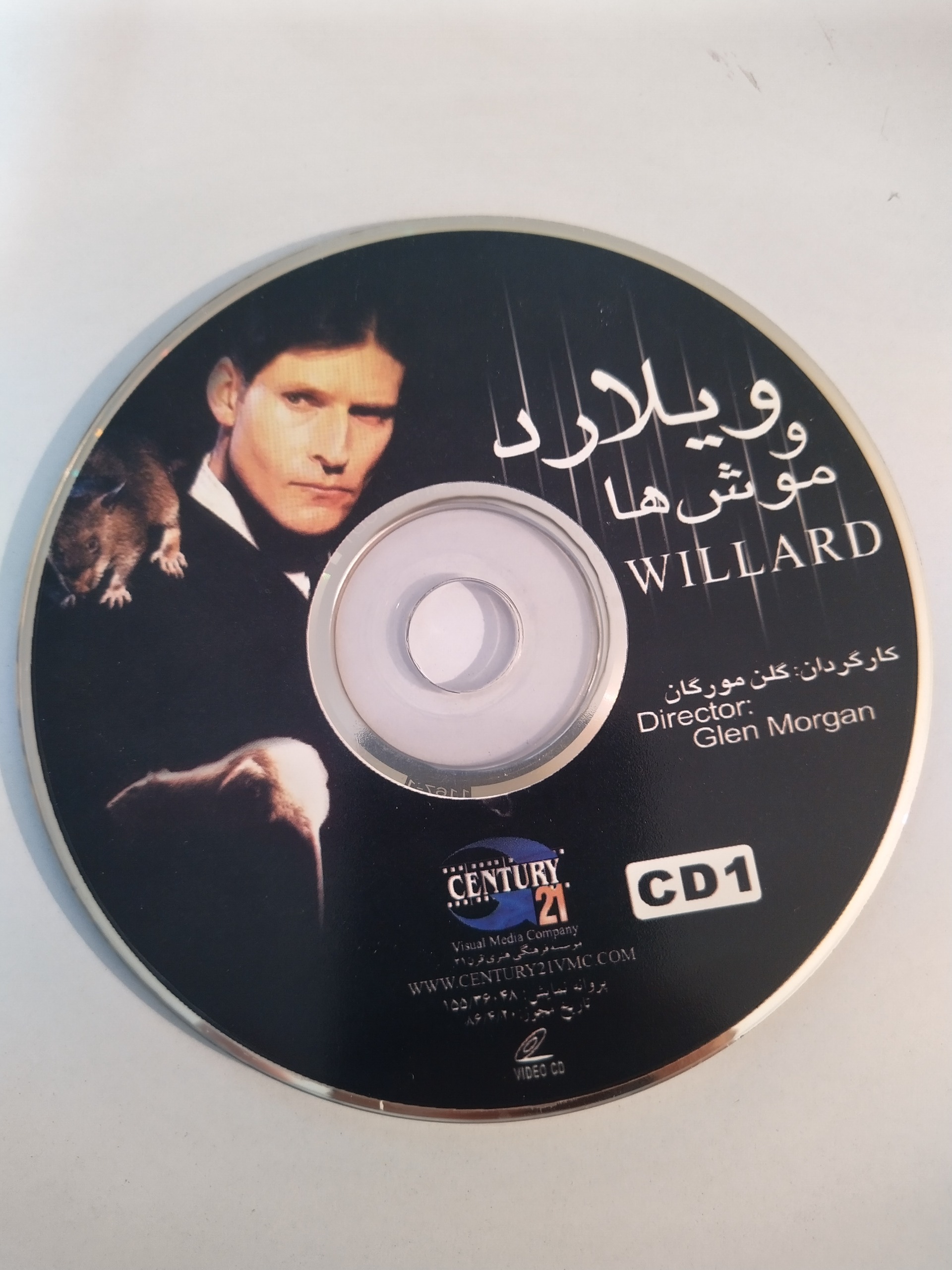 فیلم خارجی ویلارد و موش ها