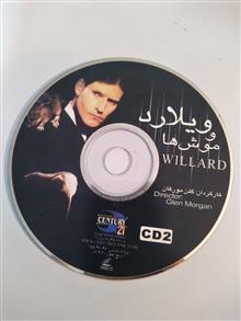 فیلم