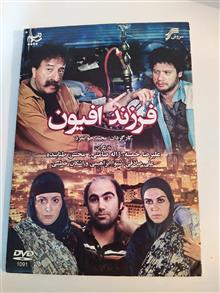 فیلم