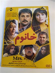 فیلم