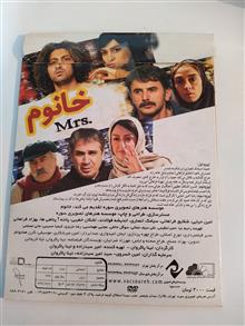 فیلم