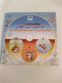 آموزش