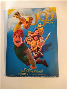 کارتون