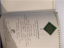 کتاب