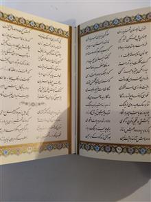 کتاب
