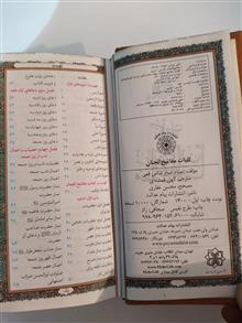 کتاب