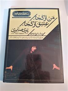 فیلم