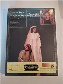 فیلم