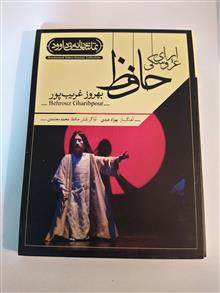 فیلم