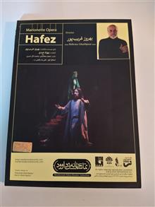 فیلم