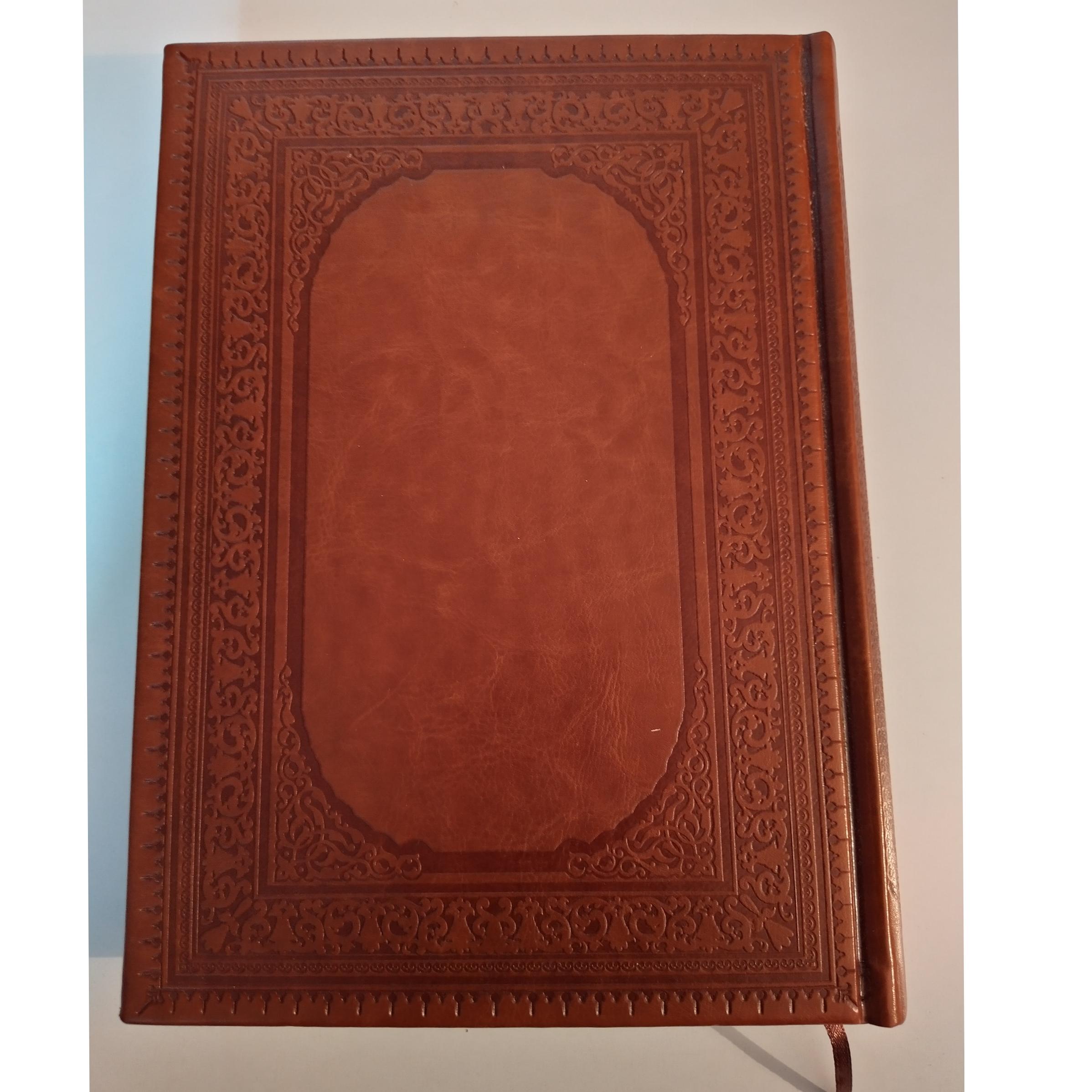 سررسید سالنامه نگاه نو