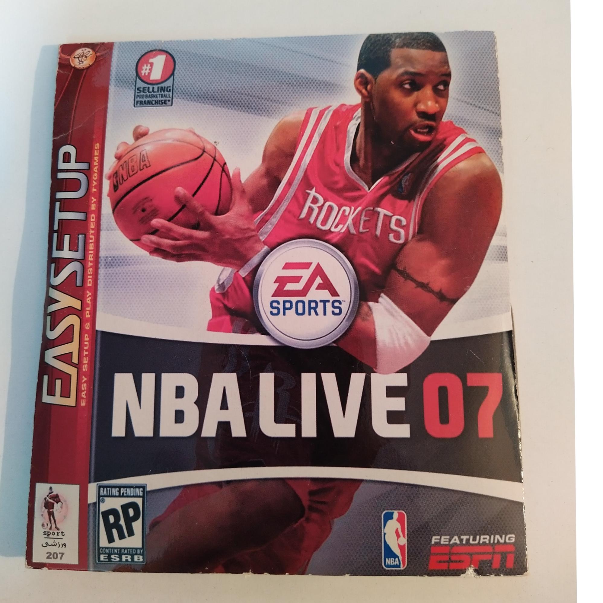 بازی کامپیوتری بسکتبال NBALIVE 07