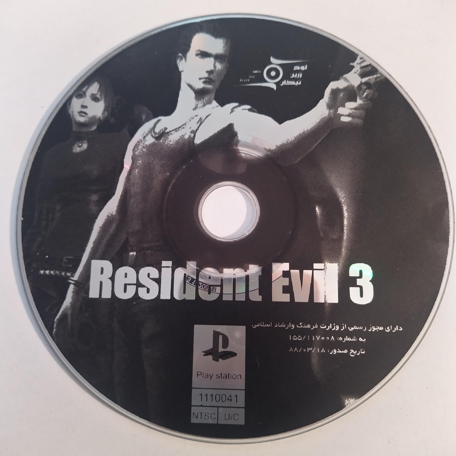 بازی پلی استیشن 1 ( سونی 1 )