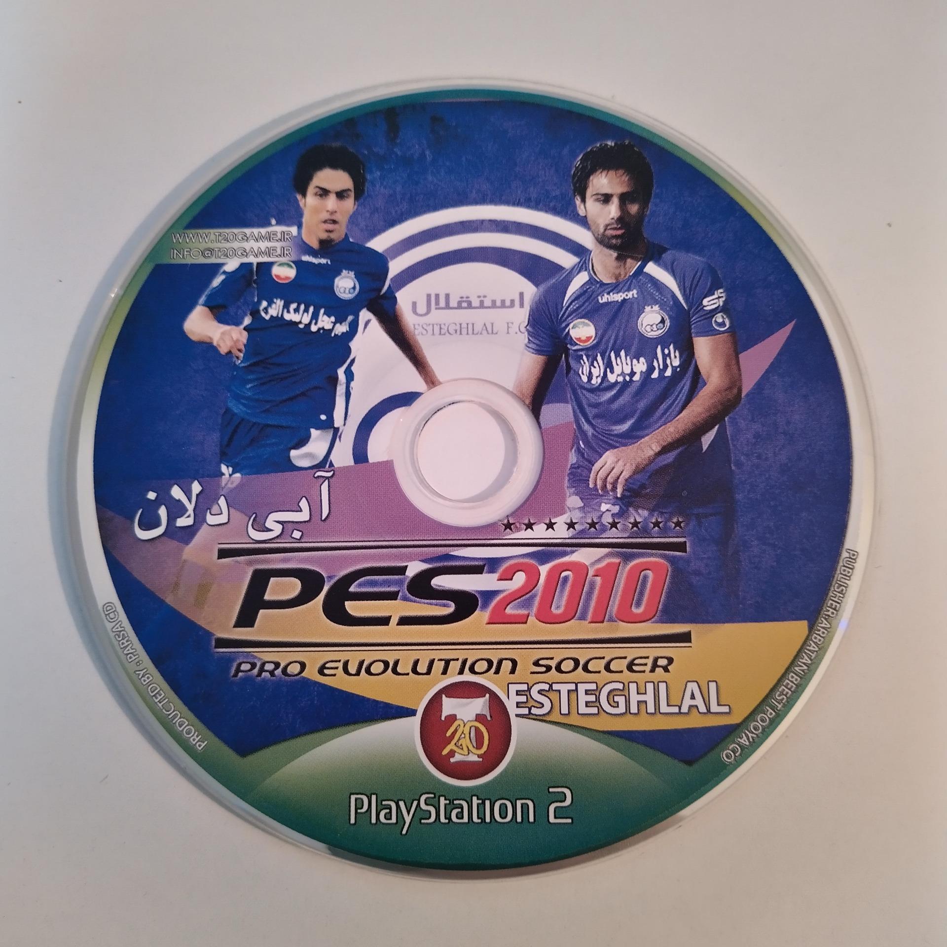 بازی پلی استیشن 2 ( سونی 2 )