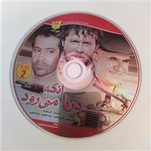 فیلم