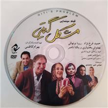 فیلم