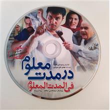 فیلم