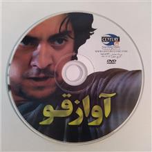 فیلم