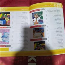 کتاب