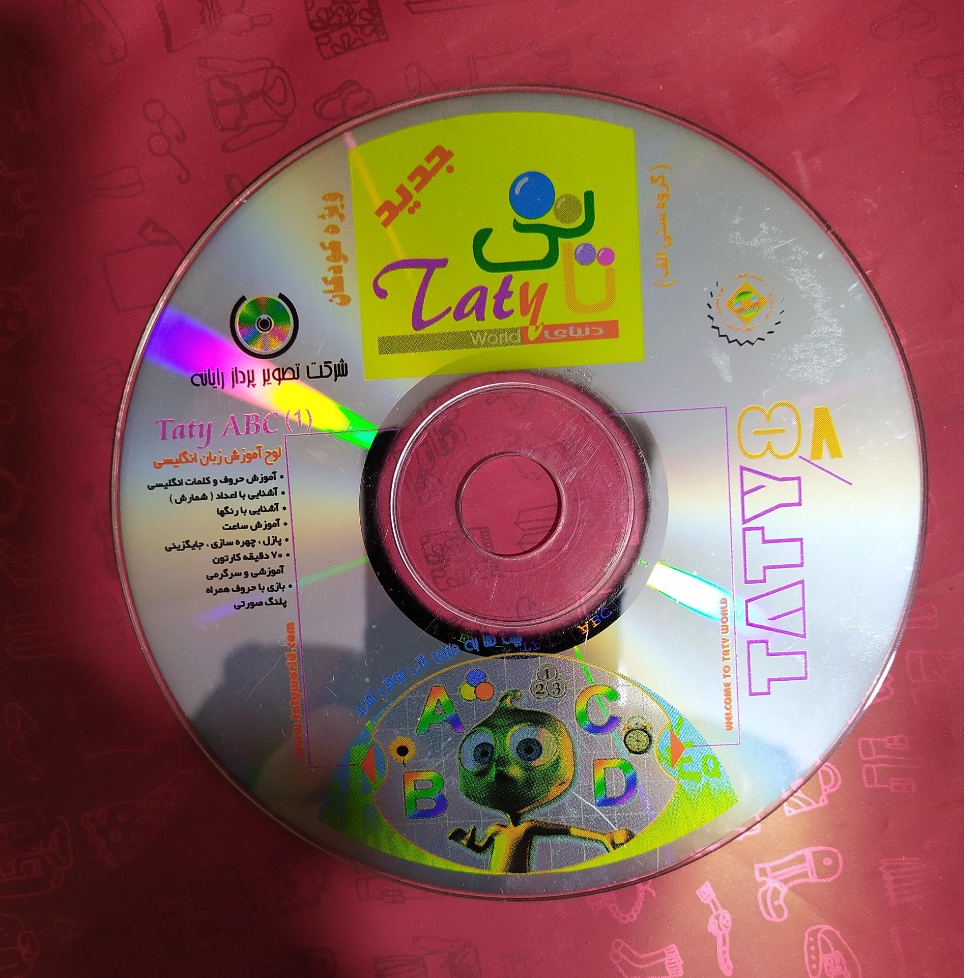 آموزش زبان انگلیسی کودکان 4 الی 7 سال