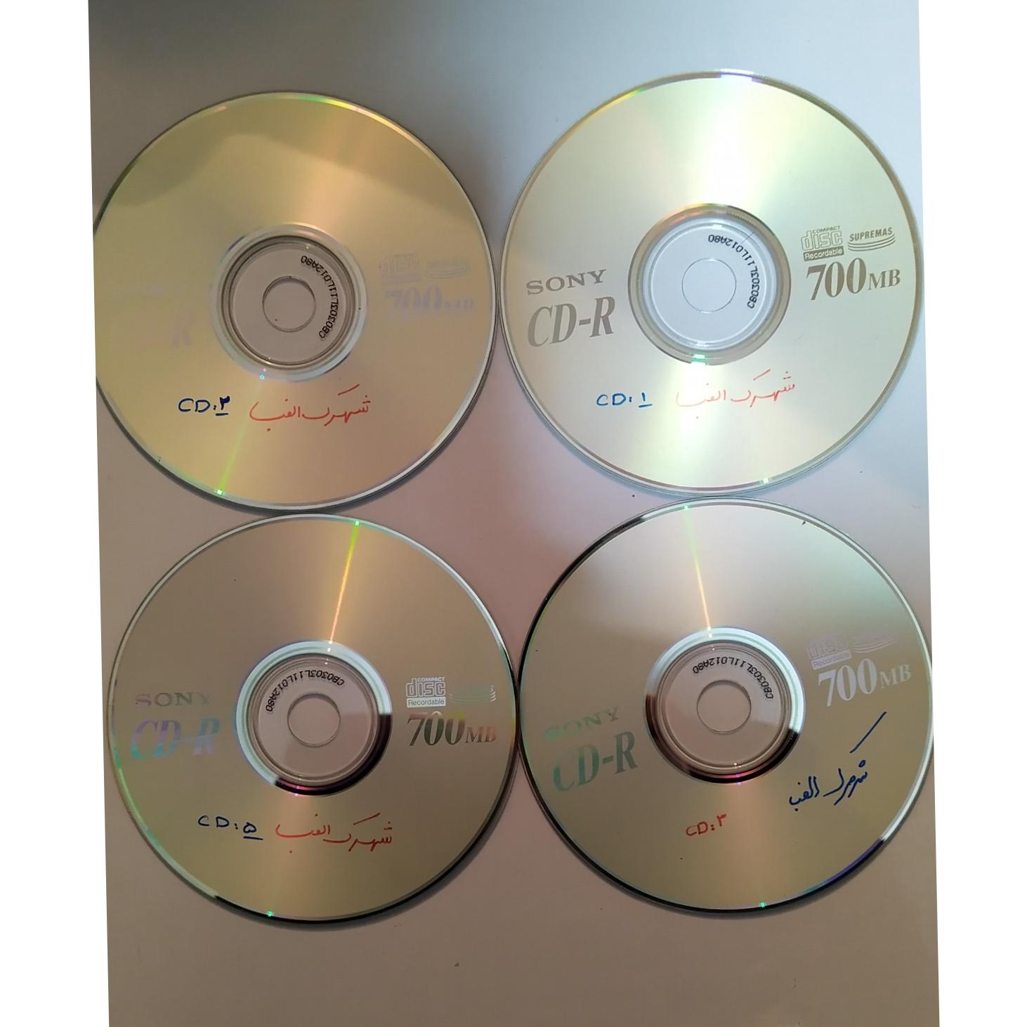 آموزش شهرک الفبا عمو فردوس