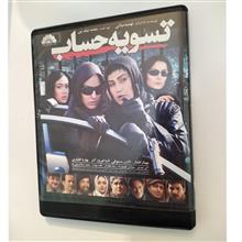 فیلم