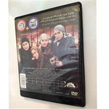 فیلم