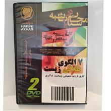آموزش