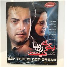 فیلم