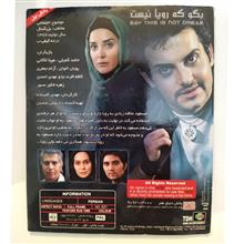فیلم