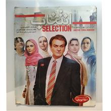 فیلم