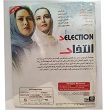 فیلم