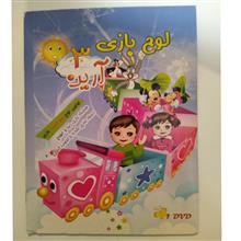 مجموعه