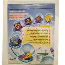 مجموعه