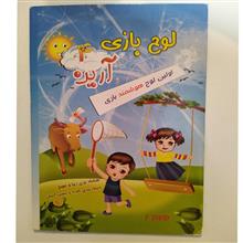 مجموعه