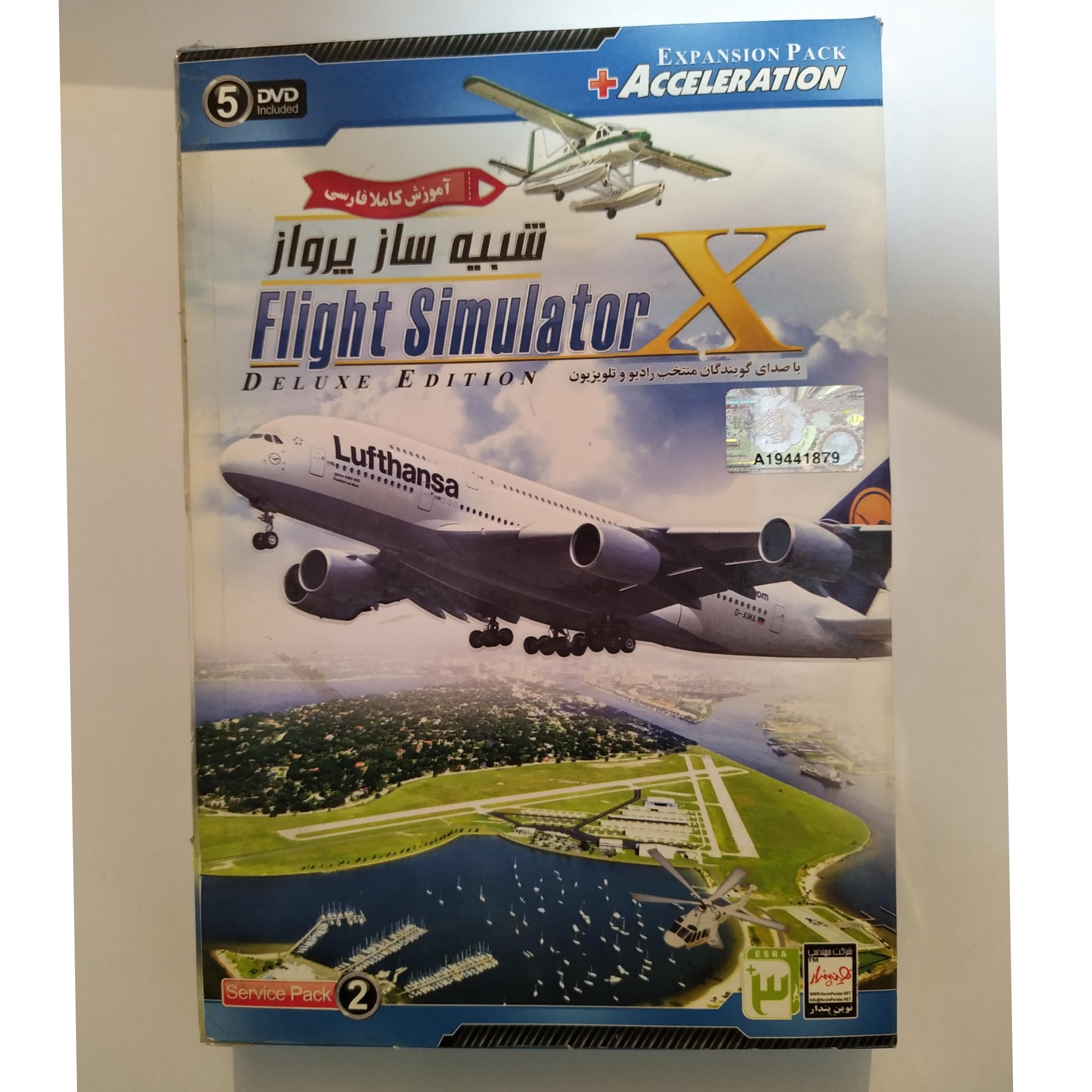 بازی فارسی شبیه ساز پرواز Flight Simulator(توضیح)
