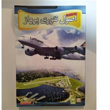 بازی