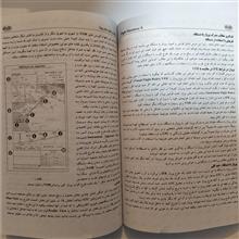 بازی