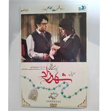 سریال