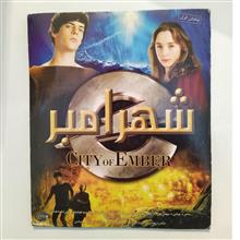 فیلم