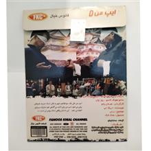 فیلم