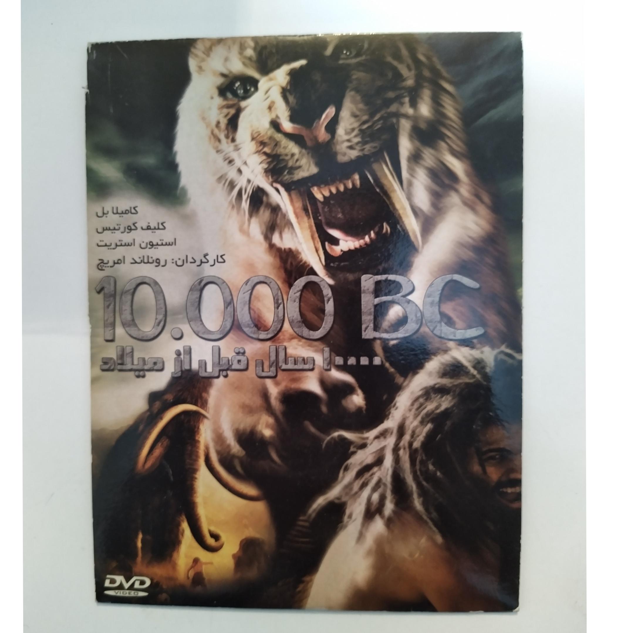 فیلم خارجی 10000 سال قبل از میلاد