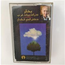 نوار