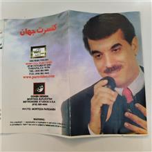 نوار
