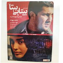 فیلم