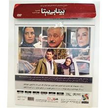 فیلم