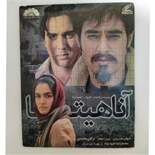 فیلم